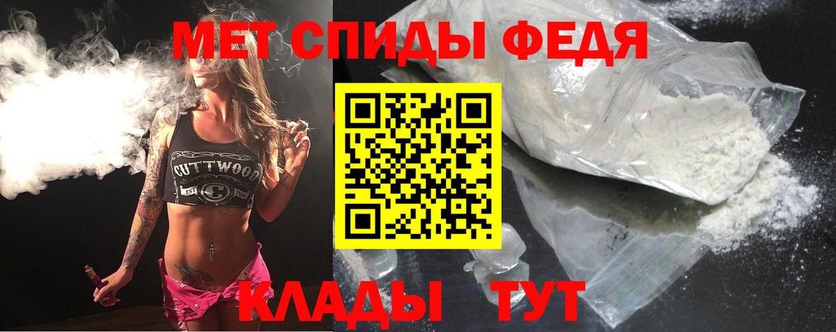 Кисловодск  Амфетамин 98%  Амфетамин  Вход с VPN 