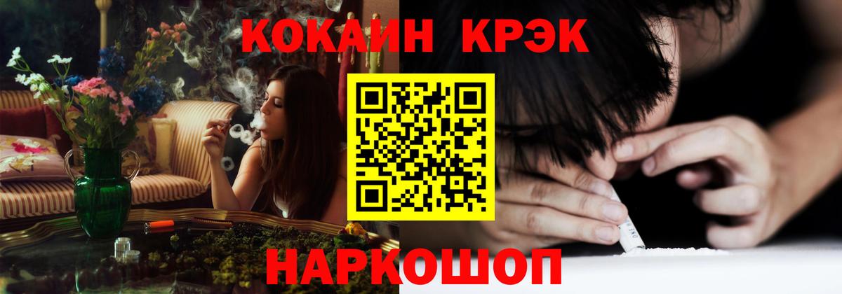 КОКАИН VHQ Кисловодск
