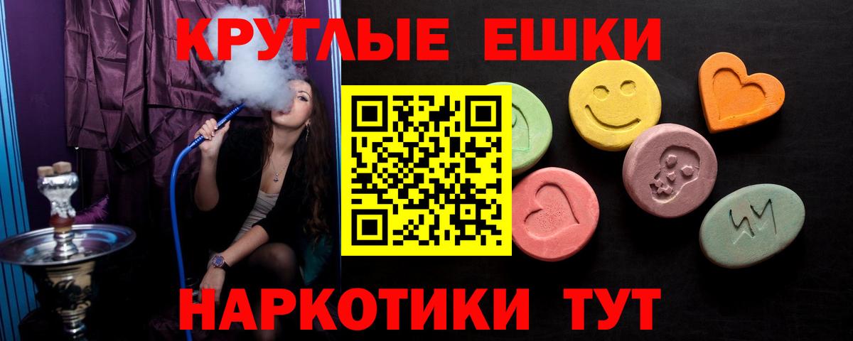 Экстази DUBAI  Вход с VPN  Ecstasy ешки  Экстази  Кисловодск 