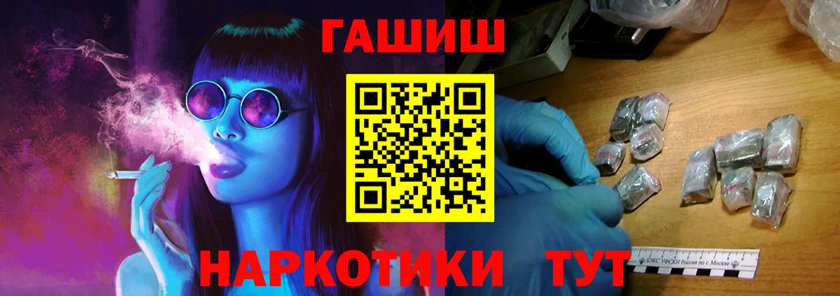 Кисловодск  Гашиш Ice-O-Lator  Вход с VPN 