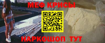 соль ск Комсомольск-на-Амуре