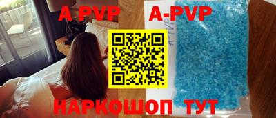соль ск Комсомольск-на-Амуре