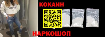 гашишное масло Краснокаменск