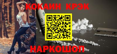 соль ск Краснознаменск