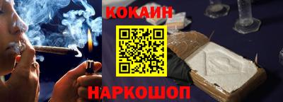 каннабис Конаково