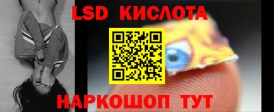соль ск Комсомольск-на-Амуре