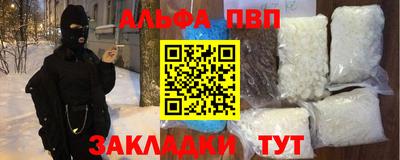 соль ск Комсомольск-на-Амуре