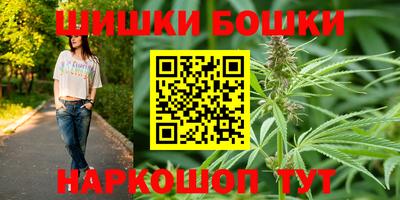 каннабис Конаково