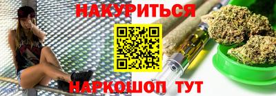 соль ск Комсомольск-на-Амуре