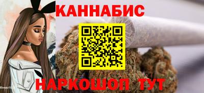 каннабис Конаково