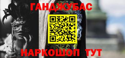 соль ск Краснознаменск