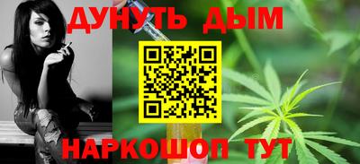 каннабис Конаково