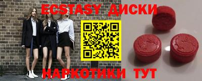 кокаин VHQ Коммунар
