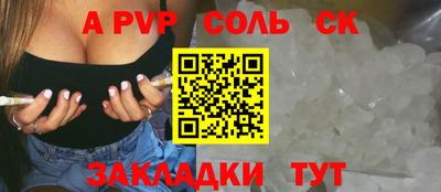 каннабис Конаково