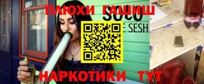 каннабис Конаково
