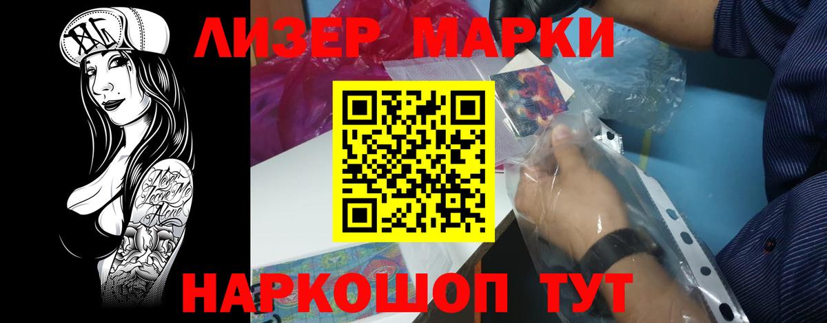 ЛСД экстази кислота Кисловодск