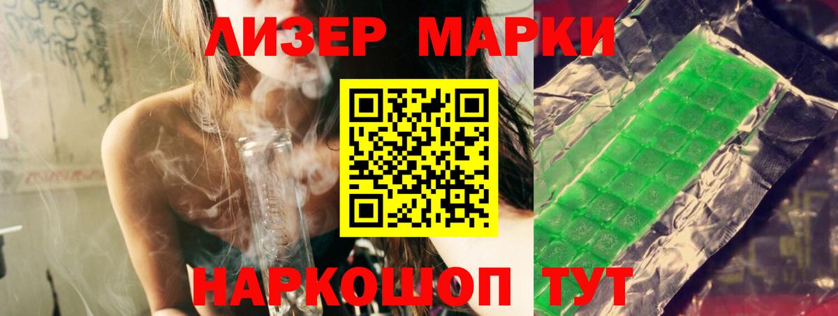 ЛСД экстази кислота  LSD-25 экстази ecstasy  Лсд 25 экстази  Вход с VPN  Кисловодск 